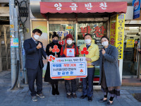 울산 우정동,양금반찬착한가게 현판 전달