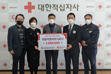 대경이앤씨주식회사, 울산 적십자 성금 전달