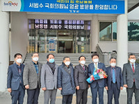 서범수 의원, 국민의힘 호남동행 국회의원 전남 영광 방문
