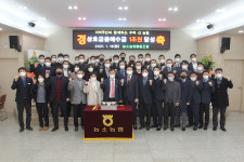 울산 농소농협, 상호금융예수금 1조원 달성
