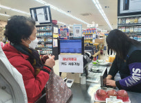 울산, 긴급재난지원금에 전통시장 모처럼 활기