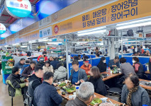 울산 남구 수암시장 대형회센터 거리두기 실종