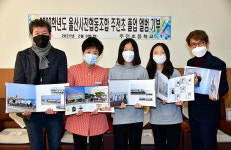 울산사진협동조합, 주전초에 4년째 졸업앨범 기부