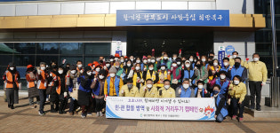 울산 북구, 양정동에서 민·관 합동 방역활동
