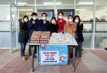 울산 학성파크디아채 부녀회, 사랑의 떡국 떡 나눔