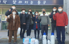 울산 남목1동 통장회 방역활동