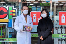 울산 동구청소년상담복지센터 청소년 안심약국 현판식