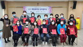 울산 동구장애인복지관 2021 여성장애인교육지원사업  협약식