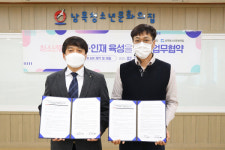 울산 남목청소년문화의집-(주)투엠비게임 창의,인재 육성 업무협약