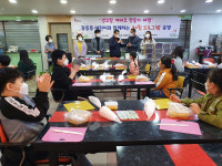 울산 강동동 주민자치회, 소망지역아동센터 아동과 생크림케이크 만들기