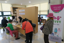 울주군 서부노인복지관, 정신건강 선별검사 마음건강검진