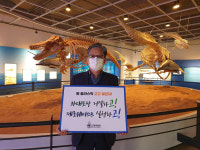 울산 장생포고래박물관, 탈(脫)플라스틱 캠페인 고고챌린지 동참