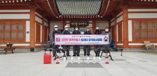 울주군 전문자원봉사단협, 덕신소공원 등 릴레이 방역 봉사활동