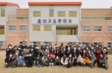 울산 공립 대안학교 고운중 첫 입학식