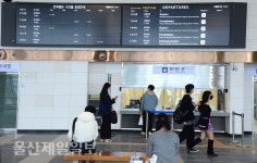 울산 태화강역 이전 신축역사 영업 시작