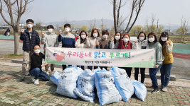 울산 병영1동, 깨끗한 우리 마을 만들기 자원봉사