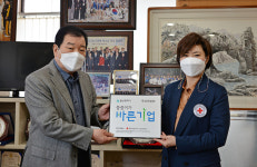 우신기업(주), 울산 적십자사 씀씀이가 바른기업 71호 등록