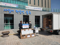 울산 온양읍청년회, 어르신 건강관리물품 전달