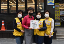 울산 야음동 눈꽃대패, 적십자사 희망풍차 나눔음식점 등록