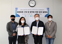 울산 남목노인복지관-정신건강센터 지원체계 구축 업무협약