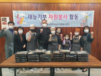 (사)울산남구자원봉사센터, 2021 재능기부 자원봉사