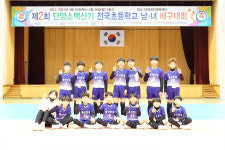 울산 언양초 배구부, 단양소백산기 전국대회 우승