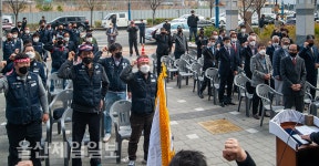 한노총 전국건설산업노동조합 건설기계분과 울산지회 발대식