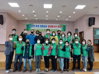 울산 웅촌면, 야외 마을 쉼터 정비 봉사단 운영