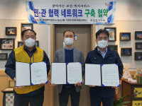 울산 농소2동 사회보장협-효성할인마트, 찾아가는 보건·복지서비스 구축 협약