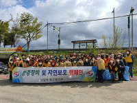 적십자봉사회 울산 북구협, 동천강변 환경정비활동