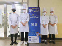 울산생활과학교, 기능경기대회 제과·제빵 출전 4명 입상