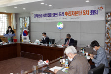 북구, 기박산성 의병 테마파크 조성사업 추진자문단 회의
