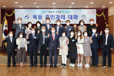 서동욱 울산 남구청장, 옥동 행정복지센터 방문