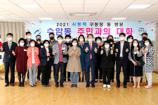 서동욱 남구청장, 수암동 방문