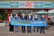울주지역자활센터, 편의점사업단 3호점 개점