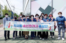 약사동 울산큰애기 홍보단, 거리 홍보 캠페인 실시