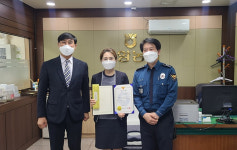 울산 중앙농협 성안지점, 신종금융사기 피해 예방 감사장 받아