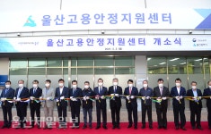 울산 車부품산업 일자리 6천500개 만든다