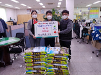 울산 익명 기부자, 양정동 행정복지센터 쌀 기탁