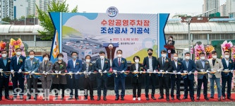 울산 남구, 수암시장 공영주차장 건립 박차