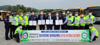 울산 동천동강병원, 대우여객자동차·우리버스와 업무협약