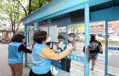 버스정류장 방역 자원봉사