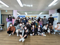 울산 북구청소년문화의집, 민주시민교육