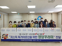 울산 학성동 주민자치위, 독거어르신 영양 꾸러미 전달