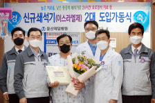 울산제일병원, 결석쇄석술 1만5천례 달성