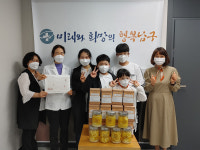 차오름 가족봉사단, 울산 남구보건소에 레몬청 선물