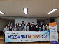 울주군 서생면,복지 공부해서 남주자교육