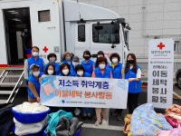 울산 삼남읍 사회보장협의체, 이불 세탁 봉사