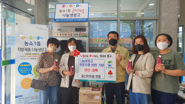 울산아이쿱생협, 농소1동 나눔냉장고에 반찬 기부