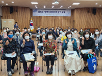 울산 삼호복지방역단 발대식 개최